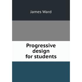 

Книга Progressive design for students
