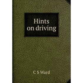 

Книга Hints on driving