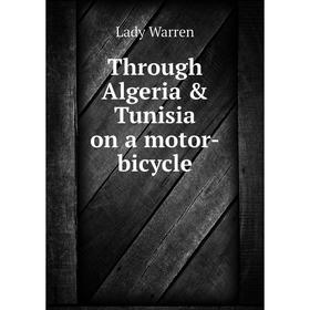 

Книга Through Algeria & Tunisia on a motor-bicycle