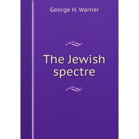 

Книга The Jewish spectre