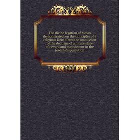 

Книга The divine legation of Moses demonstrated, on the principles of a religious Deist: from the ommission of the doctrine of a future state of rewar