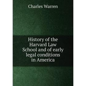 

Книга History of the Harvard Law School and of early legal conditions in America