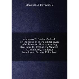 

Книга Address of S. Davies Warfield. on the occasion of the dinner given in his honor on Monday evening, December 13, 1920, at the Waldorf-Astoria hot