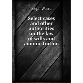 

Книга Select cases and other authorities on the law of wills and administration