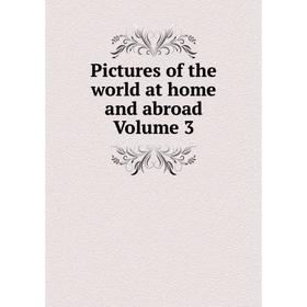 

Книга Pictures of the world at home and abroad Volume 3