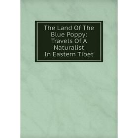 

Книга The Land Of The Blue Poppy: Travels Of A Naturalist In Eastern Tibet