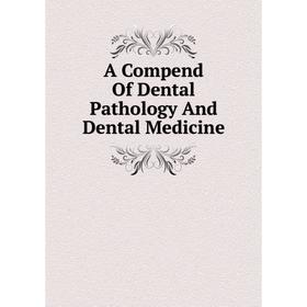 

Книга A Compend Of Dental Pathology And Dental Medicine