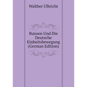 

Книга Bunsen Und Die Deutsche Einheitsbewegung (German Edition)