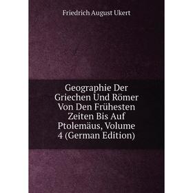 

Книга Geographie Der Griechen Und Römer Von Den Frühesten Zeiten Bis Auf Ptolemäus, Volume 4 (German Edition)