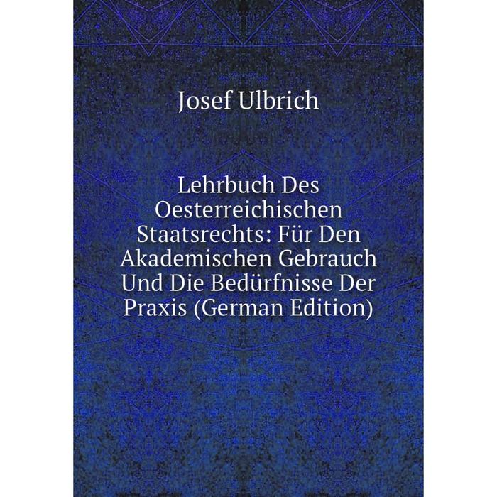 фото Книга lehrbuch des oesterreichischen staatsrechts: für den akademischen gebrauch und die bedürfnisse der praxis nobel press