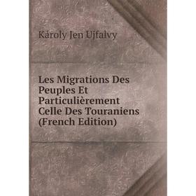 

Книга Les Migrations Des Peuples Et Particulièrement Celle Des Touraniens