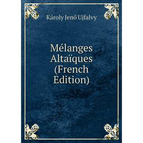 

Книга Mélanges Altaïques