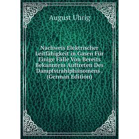 

Книга Nachweis Elektrischer Leitfähigkeit in Gasen Für Einige Fälle Von Bereits Bekanntem Auftreten Des Dampfstrahlphänomens