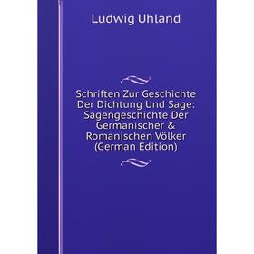 

Книга Schriften Zur Geschichte Der Dichtung Und Sage: Sagengeschichte Der Germanischer Romanischen Völker (German Edition)