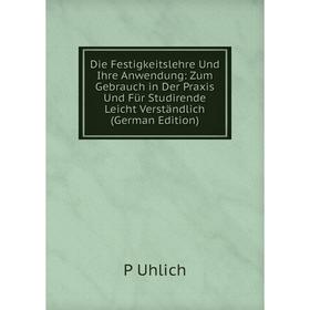 

Книга Die Festigkeitslehre Und Ihre Anwendung: Zum Gebrauch in Der Praxis Und Für Studirende Leicht Verständlich (German Edition)
