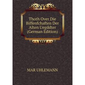 

Книга Thoth Over Die Biffenfchaften Der Alten Uegddter (German Edition)