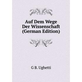 

Книга Auf Dem Wege Der Wissenschaft (German Edition)