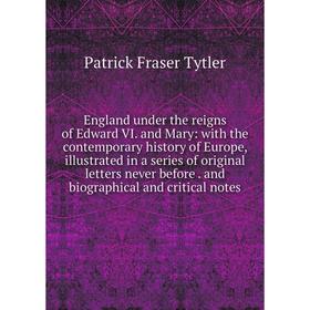 

Книга England under the reigns of Edward VI. and Mary: with the contemporary history of Europe, illustrated in a series of original letters never befo