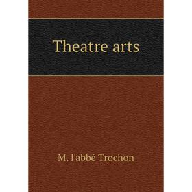 

Книга Theatre arts