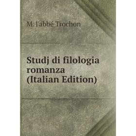 

Книга Studj di filologia romanza (Italian Edition)