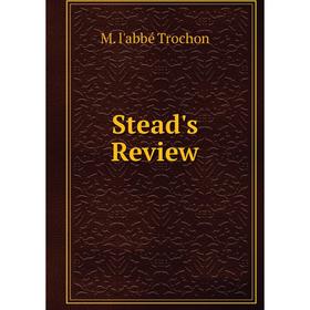 

Книга Stead's Review