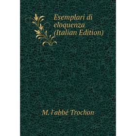 

Книга Esemplari di eloquenza (Italian Edition)