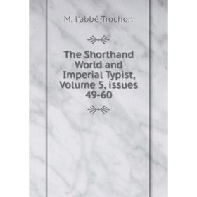 

Книга The Shorthand World and Imperial Typist, Volume 5, issues 49-60