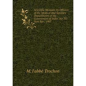 

Книга Scientific Memoirs by Officers of the Medical and Sanitary Departments of the Government of India