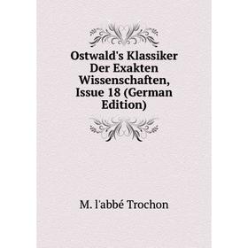 

Книга Ostwald's Klassiker Der Exakten Wissenschaften, Issue 18