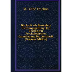 

Книга Die Lyrik Als Besondere Dichtungsgattung: Ein Beitrag Zur Psychologischen Grundlegung Der Aesthetik
