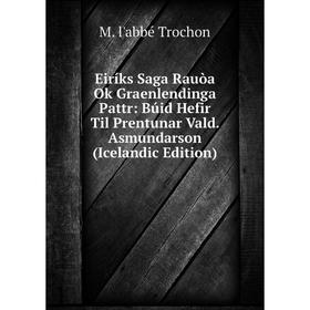 

Книга Eiríks Saga Rauòa Ok Graenlendinga Pattr: Búid Hefir Til Prentunar Vald. Asmundarson (Icelandic Edition)