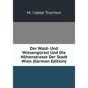 

Книга Der Wald- Und Wiesengürtel Und Die Höhenstrasse Der Stadt Wien (German Edition)