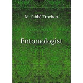 

Книга Entomologist