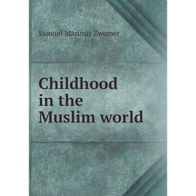 

Книга Childhood in the Muslim world