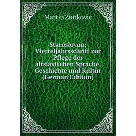 

Книга Staroslovan; Vierteljahrsschrift zur Pflege der altslavischen Sprache, Geschichte und Kultur