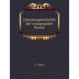 

Книга Literaturgeschichte der synagogalen Poesie