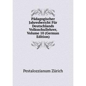 

Книга Pädagogischer Jahresbericht Für Deutschlands Volksschullehrer, Volume 10