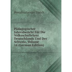 

Книга Pädagogischer Jahresbericht Für Die Volksschullehrer Deutschlands und der Schweiz, Volume 14