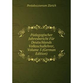 

Книга Pädagogischer Jahresbericht Für Deutschlands Volksschullehrer, Volume 5
