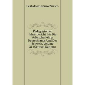 

Книга Pädagogischer Jahresbericht Für Die Volksschullehrer Deutschlands und der Schweiz, Volume 21