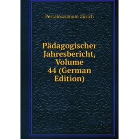 

Книга Pädagogischer Jahresbericht, Volume 44
