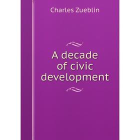 

Книга A decade of civic development