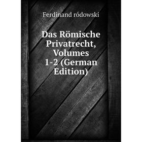 

Книга Das Römische Privatrecht, Volumes 1-2 (German Edition)