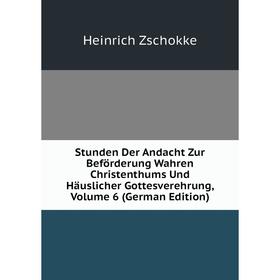 

Книга Stunden Der Andacht Zur Beförderung Wahren Christenthums Und Häuslicher Gottesverehrung