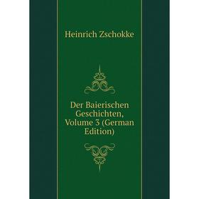 

Книга Der Baierischen Geschichten, Volume 3 (German Edition)