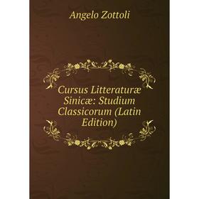 

Книга Cursus Litteraturæ Sinicæ: Studium Classicorum (Latin Edition)