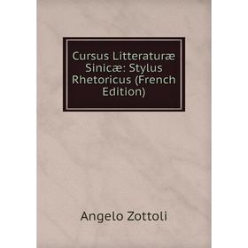 

Книга Cursus Litteraturæ Sinicæ: Stylus Rhetoricus (French Edition)