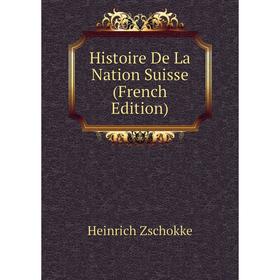 

Книга Histoire De La Nation Suisse (French Edition)