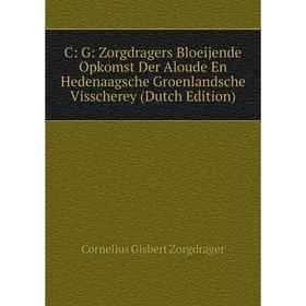 

Книга C: G: Zorgdragers Bloeijende Opkomst Der Aloude En Hedenaagsche Groenlandsche Visscherey (Dutch Edition)