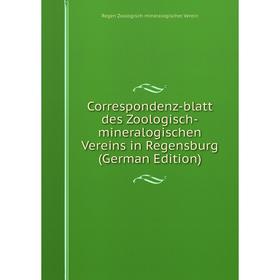 

Книга Correspondenz-blatt des Zoologisch-mineralogischen Vereins in Regensburg (German Edition)